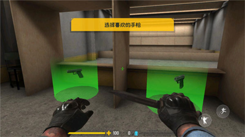 反击计划官方正版