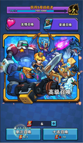 雷霆前线九游版