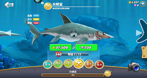 饥饿鲨世界999亿钻石版