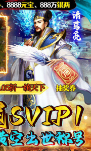 魔塔与英雄手游