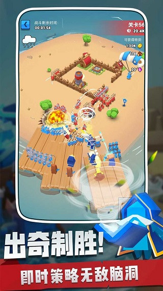 奇兵指挥官手游