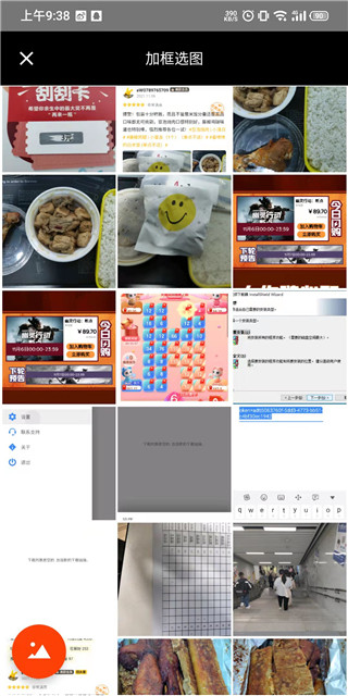 一幅相框最新版