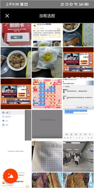 一幅相框最新版