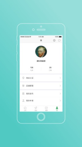 荣超股份app