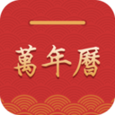 桔子万年历最新版app下载