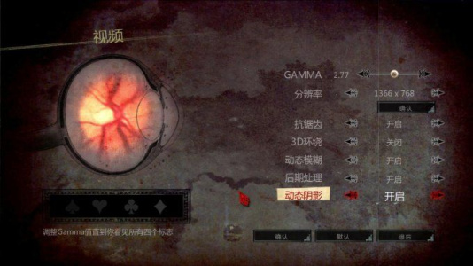 爱丽丝：疯狂回归