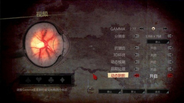 爱丽丝：疯狂回归