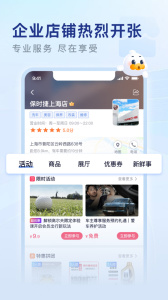 永达汽车app官方版