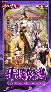 金币探险官方版