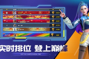 决战羽毛球官方正版