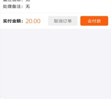 占用内存小的火车时刻表手机软件合集