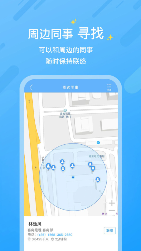 小助手