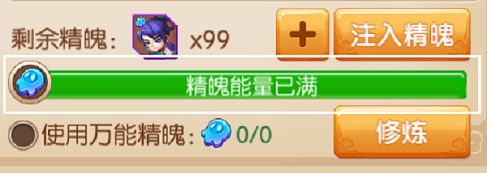 镜花奇缘手游