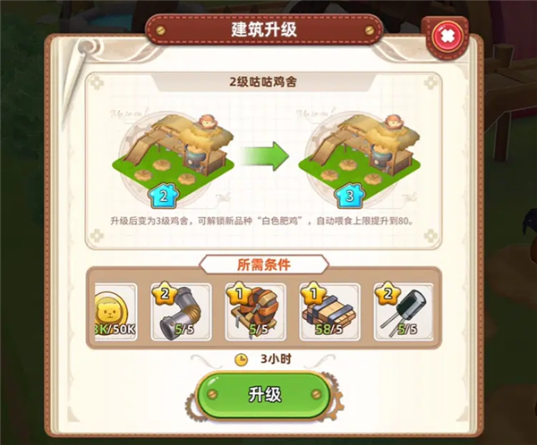 悠长假期应用宝版