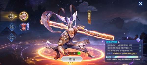 捕鱼大作战vivo版本