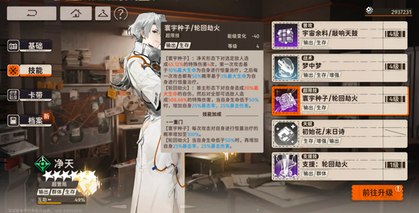 新月同行手游官方正版