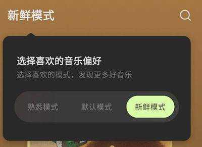 汽水音乐老版本