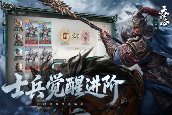三国天下归心0.1折