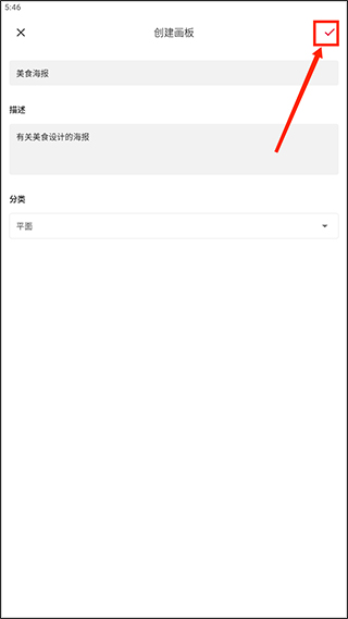 花瓣app