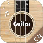 和弦吉他app