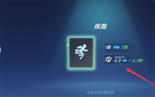 逃跑吧少年vivo版