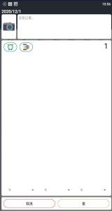 Work Shift Calendar手机版