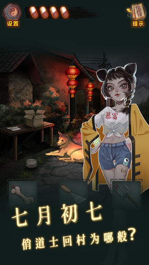 怨偶之赘婿九游版