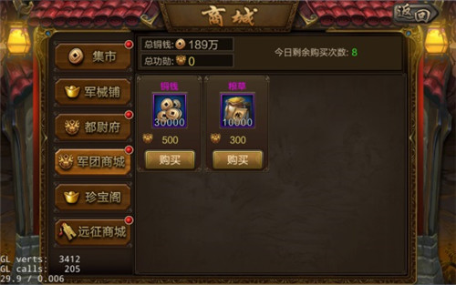 攻城三国0.1折
