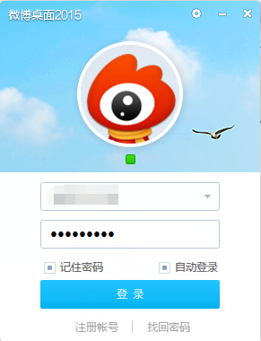 微博桌面