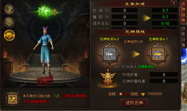 热血习武手游