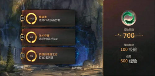 符文之地传说台服