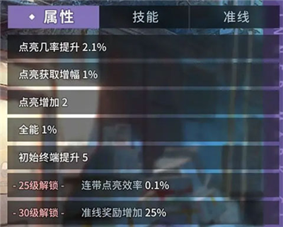 白荆回廊国际版