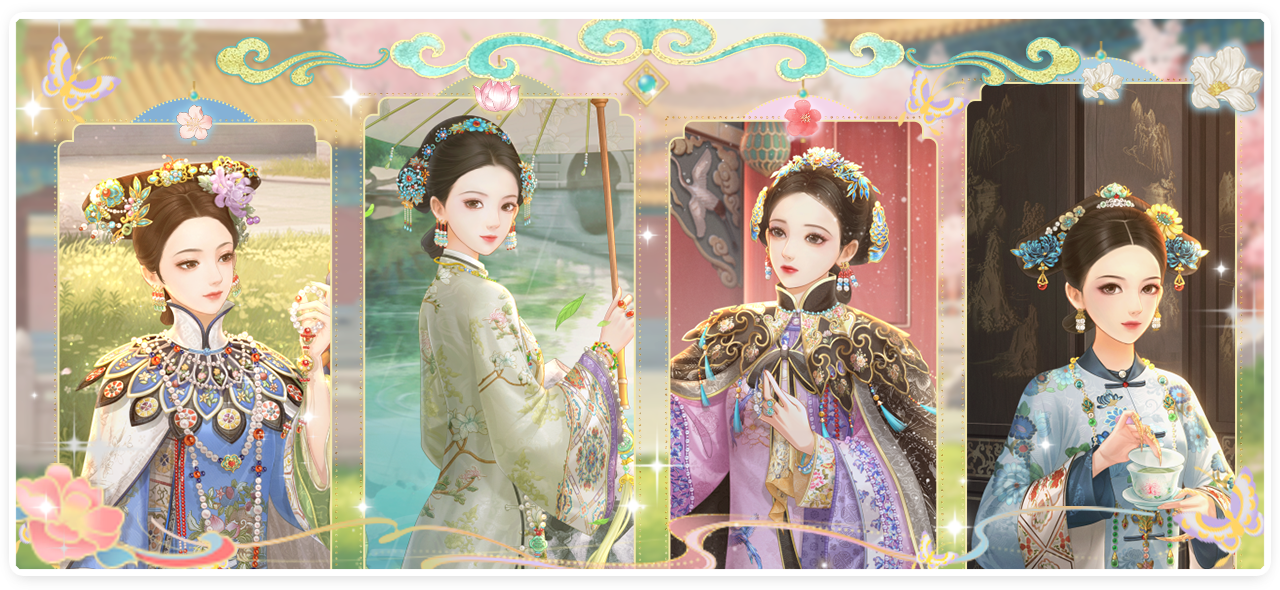 爱江山更爱美人游戏