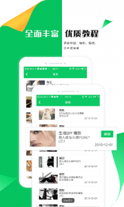手工折纸大全app