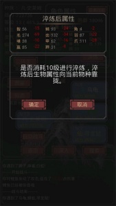 开局一只史莱姆最新版