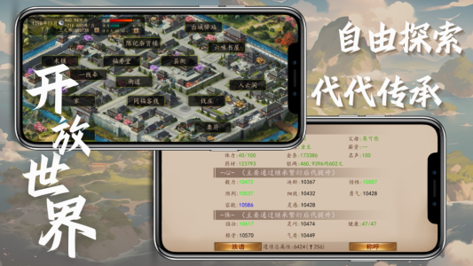 九州世界折扣版