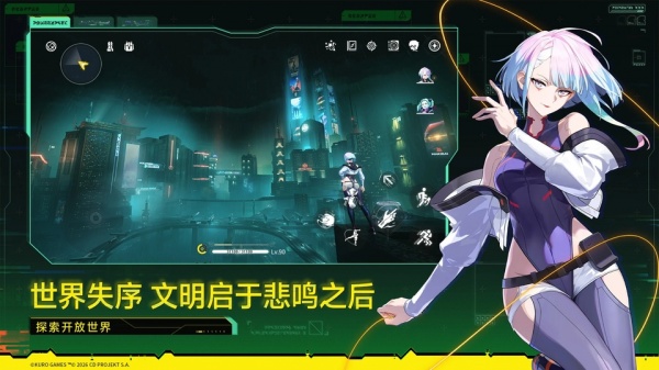 鸣潮国际版(Wuthering Waves)最新版