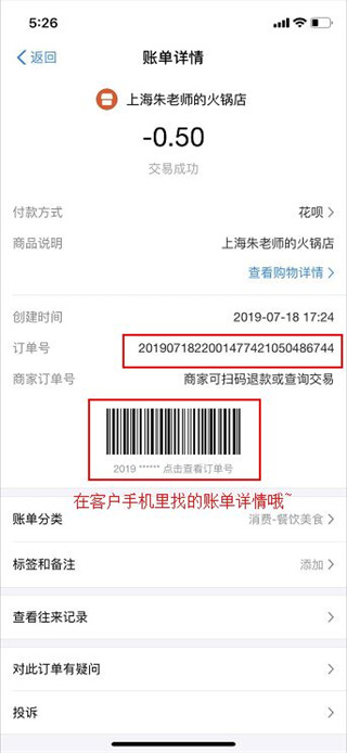 星管家app最新版