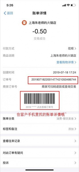 星管家app最新版