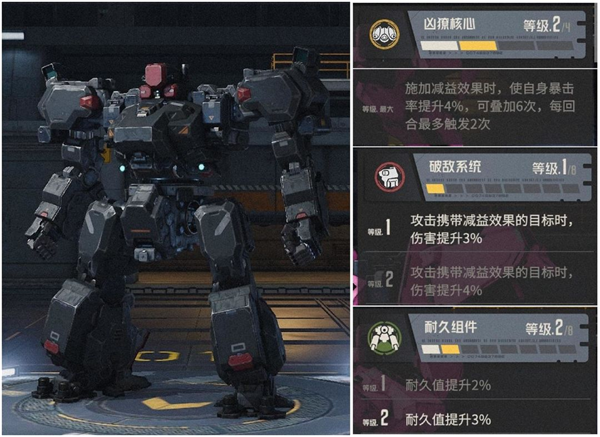 钢岚国际版