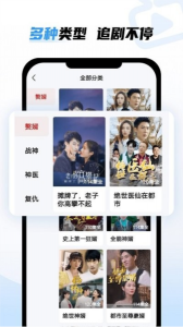 天天免费剧场官方版