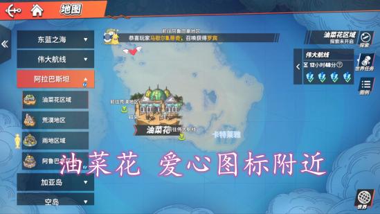 航海王热血航线华为渠道服