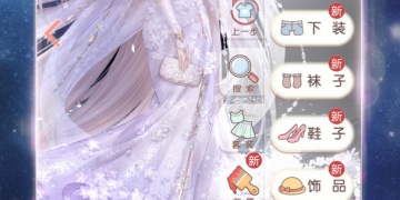 女生喜欢的手游合集