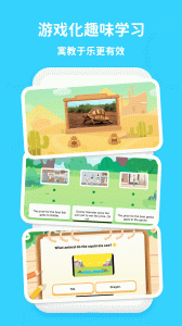 口语轻松学官方版