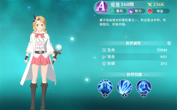关于我转生变成史莱姆这档事国际版(SLIME IM)