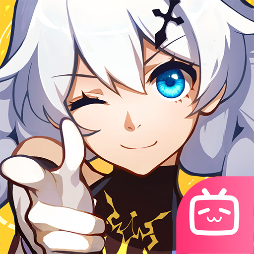 崩坏3哔哩哔哩版