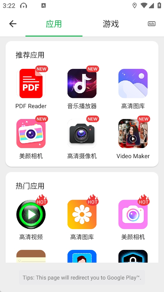 Web浏览器手机版