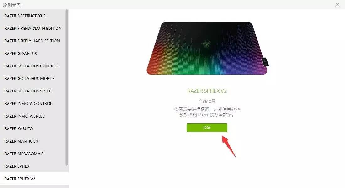 razer synapse3