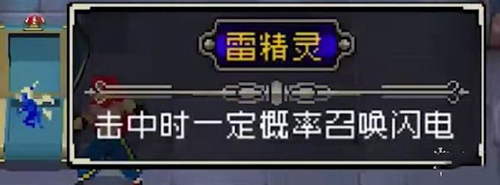 战魂铭人bilibili版