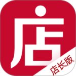 微店卖家版app